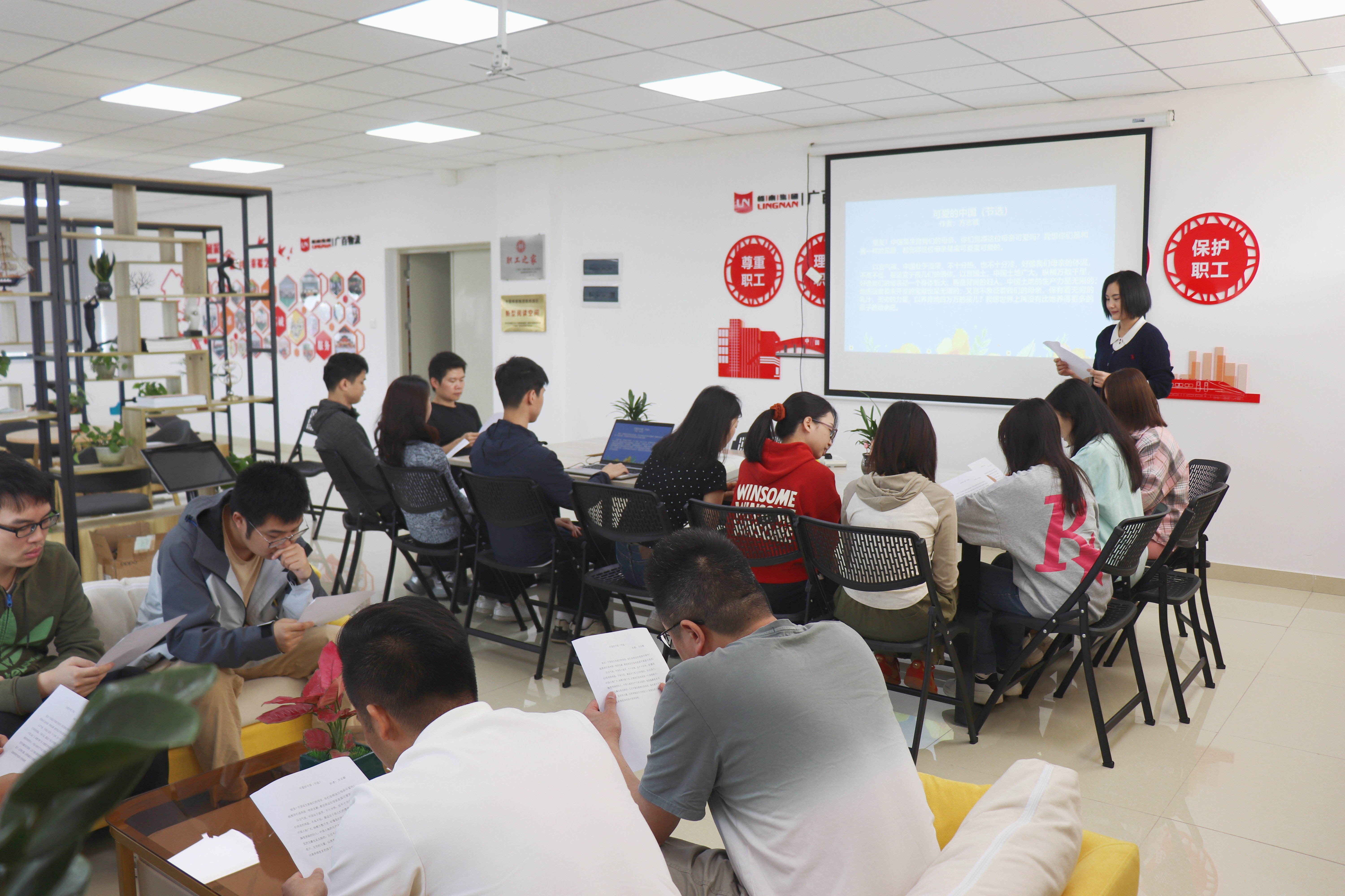 中国南部物流枢纽园区举办“品味书香•享阅读之乐”活动