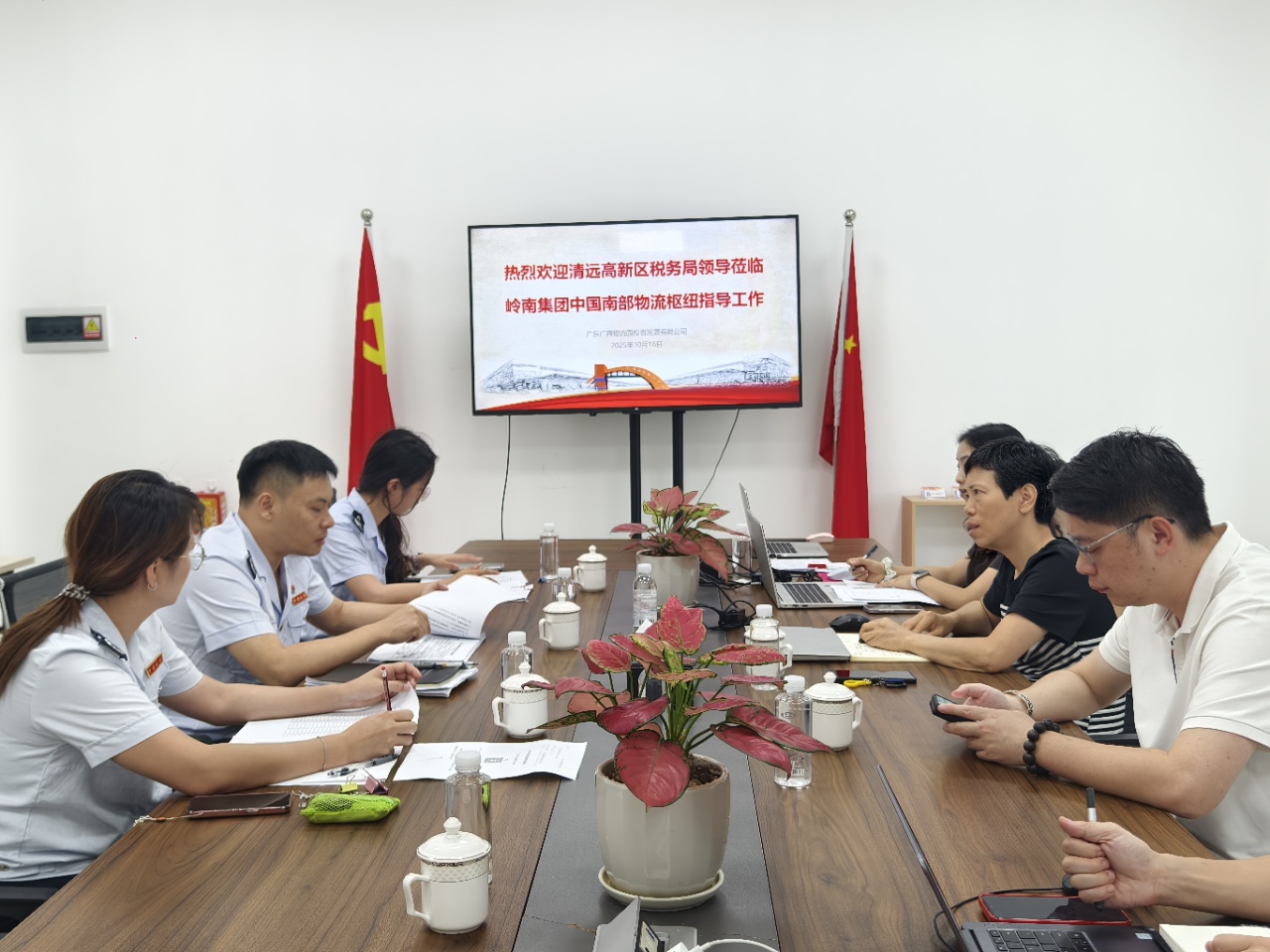 清远市高新区税局龙塘税务所一行调研中国南部物流枢纽园区