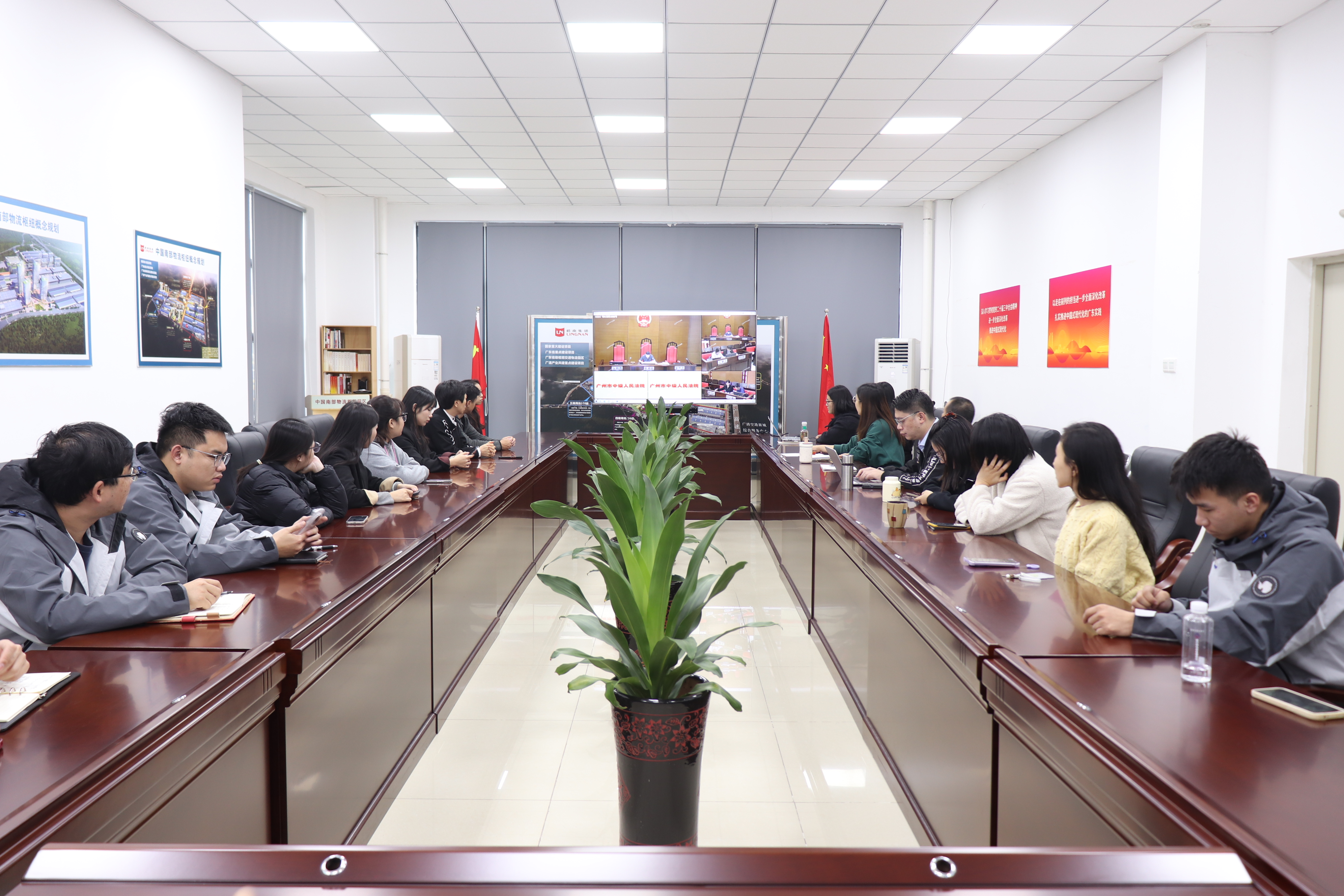 中国南部物流枢纽园区开展2025年度普法、合规、警示教育暨网络旁听庭审活动